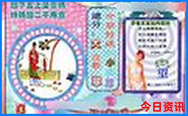 2017属什么生肖 今年多大了