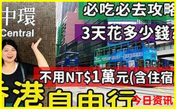 夏天上那旅游最好