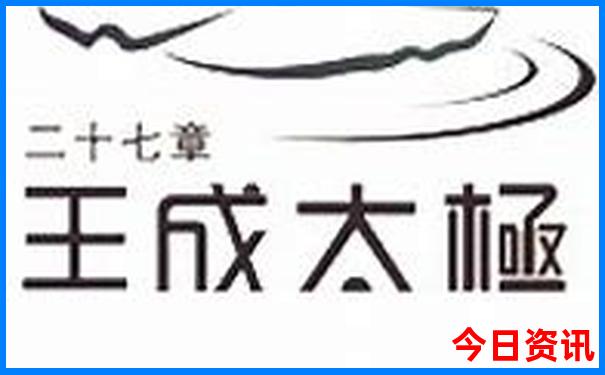 中国最火十大网红景点