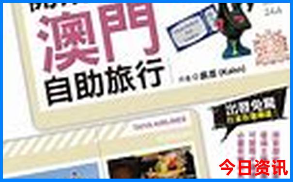 新兴景点大全旅游景点