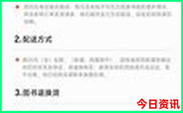 衡阳市景点排行榜前十名