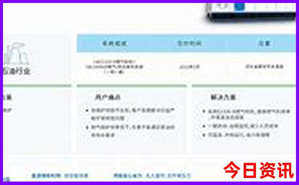 湖北黄石周边旅游景点大全
