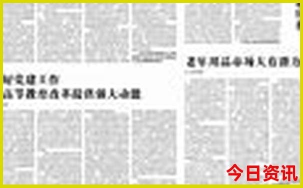 贵阳平均海拔多少米