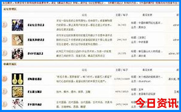 5天4晚北京旅游攻略