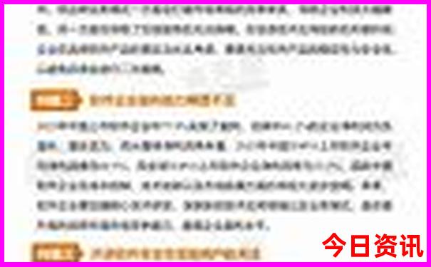 缙云景区有哪些景点