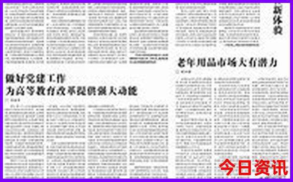 漠河旅游必去十大景点