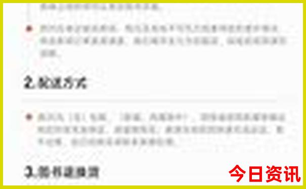云南游玩10天最佳路线