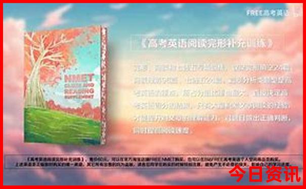 7月最佳旅游景点