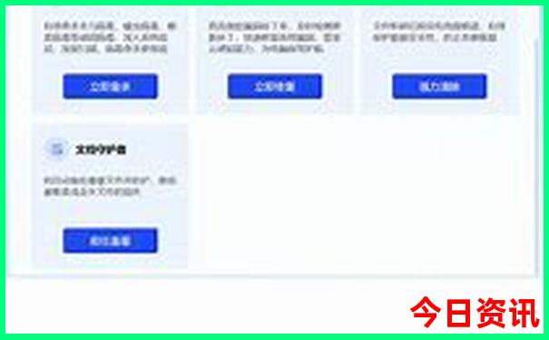 搞笑app排行榜前十名